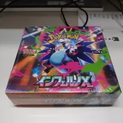 ポケモンカードゲーム インフェルノX1BOX 未開封　シュリンク付き
