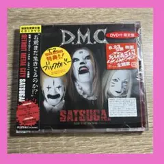 SATSUGAI/甘い恋人～for the movie～　デトロイトメタルシティ