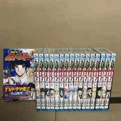 地獄先生ぬ~べ~ シリーズ (S)(NEO) 計49冊 セット まとめ売り 2025年最新】ぬ~べ~ 全巻の人気アイテム - メルカリ