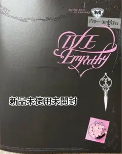 ive empathy アルバム 新品未使用