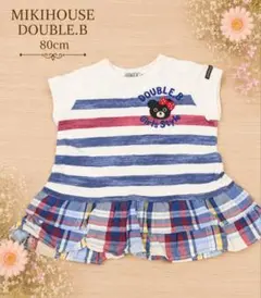 MIKIHOUSE DOUBLE.B Tシャツ 80cm 夏 ミキハウスのサムネイル