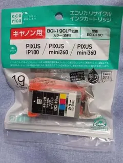 エコリカ BCI-19CLR 互換リサイクルインク カラー ECI-C19C