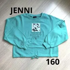 JENNI ミントグリーン トレーナー160未使用
