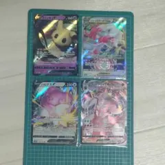 ポケカ ミミッキュV ゾロアークVSTAR ハピナスV ウーラオスVMAX キラ