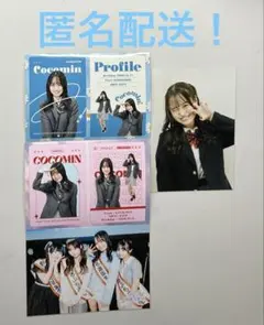 このはちゃん　チェキ　まとめ売り　めるぷち　廣住このは　グッズ このはちゃん チェキ まとめ売り めるぷち 廣住このは グッズ