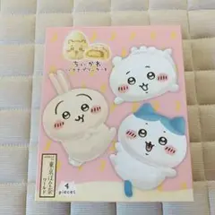 キャラクター マグネット 4ピースセット