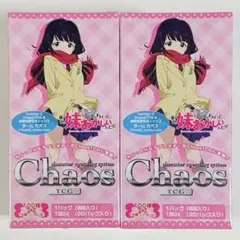2025年最新】CHAOS tcg 未開封の人気アイテム - メルカリ