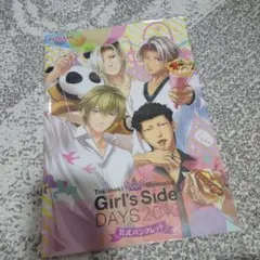 2025年最新】ときめきメモリアル Girl's Side DAYS 2013の人気