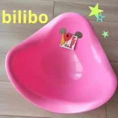 ビリボ ピンク
