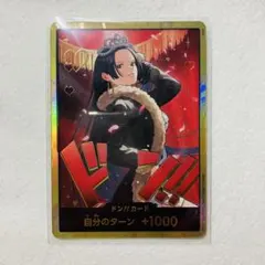 2025年最新】金ドンカードの人気アイテム - メルカリ