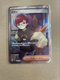 2025年最新】ポケモンカードsrボタンの人気アイテム - メルカリ