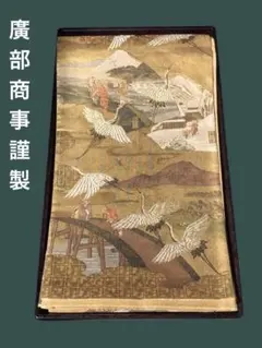 2025年最新】袋帯 本金 箔全通全景の人気アイテム - メルカリ
