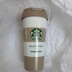 スターバックス ジェラートピケ ボーダーステンレスタンブラー モカ