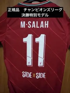 2025年最新】モハメド・サラー ユニフォームの人気アイテム - メルカリ