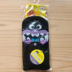 新品 アンパンマン ばいきんまん 靴下 13-19cm