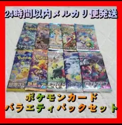 2025年最新】ポケモンカードゲームの人気アイテム - メルカリ