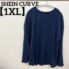 SHEIN CURVE 【1XL 】ネイビー長袖カットソー　シンプル　ゆったり