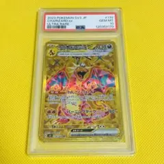 2025年最新】リザードンur psa10の人気アイテム - メルカリ