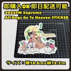 25FW Supreme All Dogs Go To Heaven ステッカー