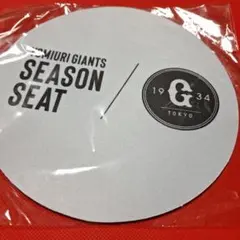 読売ジャイアンツ マウスパット