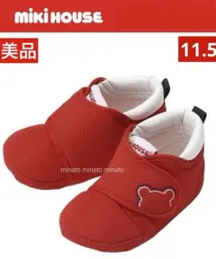 美品 ミキハウス クマステッチ・プレシェス ファーストシューズ 11