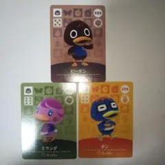 さくら様 リクエスト 3点 まとめ商品