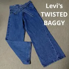 Levi's TWISTED BAGGY W28 L30