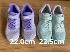 asics レーザービーム　22.0cm 22.5cm