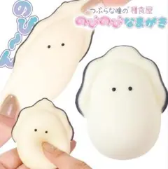なまがき キャラクターグッズ