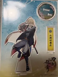 刀剣乱舞 花丸 山姥切国広 アクリルスタンド アクスタ アクリルネームバッジ 特『刀剣乱舞-花丸-』～雪月華～ スペシャルイベント「花丸 満開