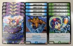 ヘッドレス＝トレース　4枚　～透明すぎる水～　4枚　与剣KURUTO-9104枚