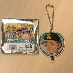 ソフトバンクホークス 栗原 めじるしチャーム - メルカリ