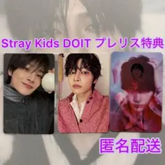 ②Stray Kids DOIT リスパ アイエン