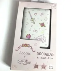 新品未使用♡3coins セーラームーンEternal モバイルバッテリー