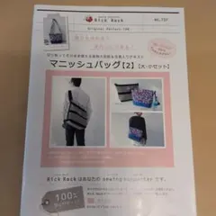 ゆう@プロフ読んでくださると幸いです様 リクエスト 2点 まとめ商品