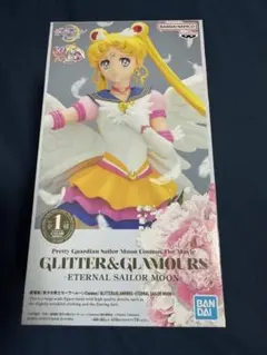 2025年最新】セーラームーン グリッターグラマラスの人気アイテム