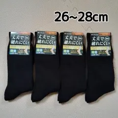 양말 양말 후쿠스케 두꺼운 튼튼하고 찢어지기 어려운 26~28cm 4발