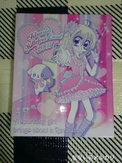 きらりん☆レボリューション ミルフィーカード バインダー2007