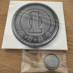 千葉雄喜　億万長者　CD 限定缶バッジ付