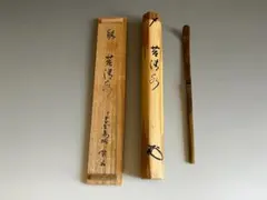 2025年最新】義山の人気アイテム - メルカリ