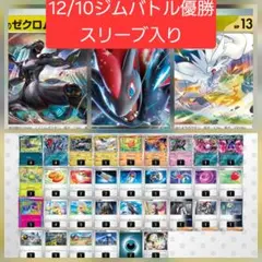 nのゾロアーク デッキ