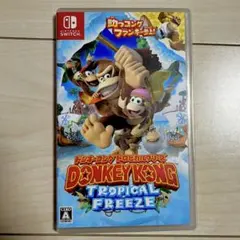 ドンキーコング トロピカルフリーズ