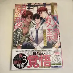 つばさ様 リクエスト 2点 まとめ商品