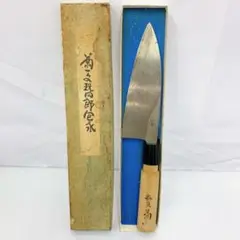 1SAM4 奈良 菊一 包丁 三徳包丁 ステンレス製 木製ハンドル 専用ケース付