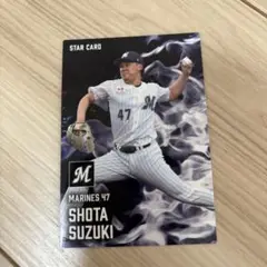 プロ野球チップス2025 第2弾　鈴木昭汰　スターカード
