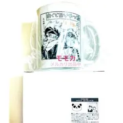 NARUTO ジャンプフェスタ2004 マグカップ ナルト サスケ サクラ リー