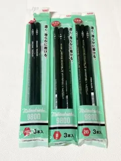 uni鉛筆　8本セット