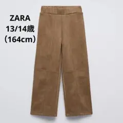 ブラウン スエード風 ワイドパンツ ハイウエスト