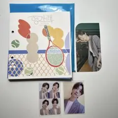 SEVENTEEN Henggarae Net