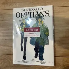 鉄血のオルフェンズ キャラクターグッズ
